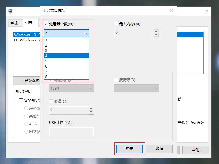 win10电脑开机启动慢教你只需三步,电脑开机太慢怎么解决win10