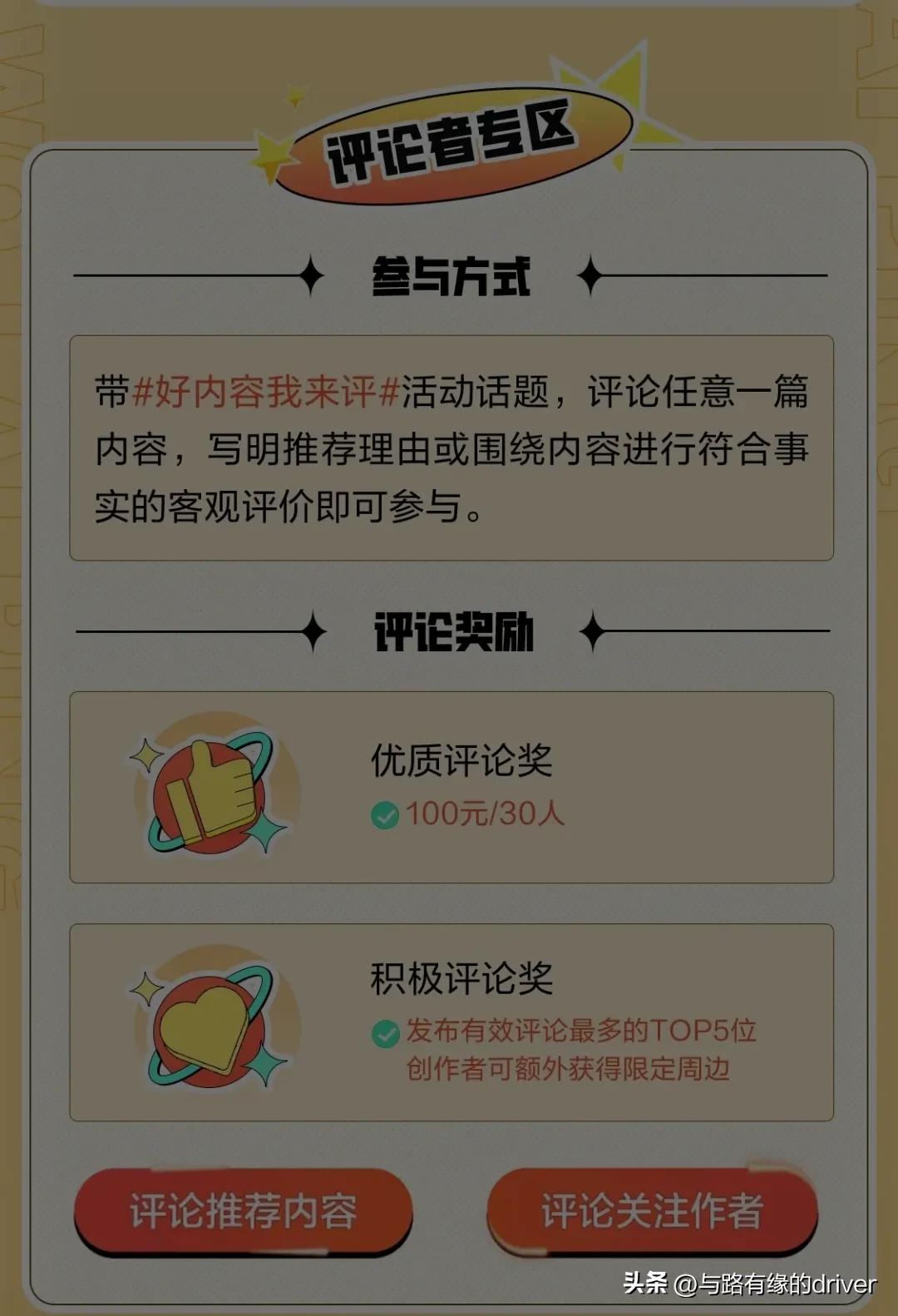 开车必须有检验标吗,开车一定要检查什么