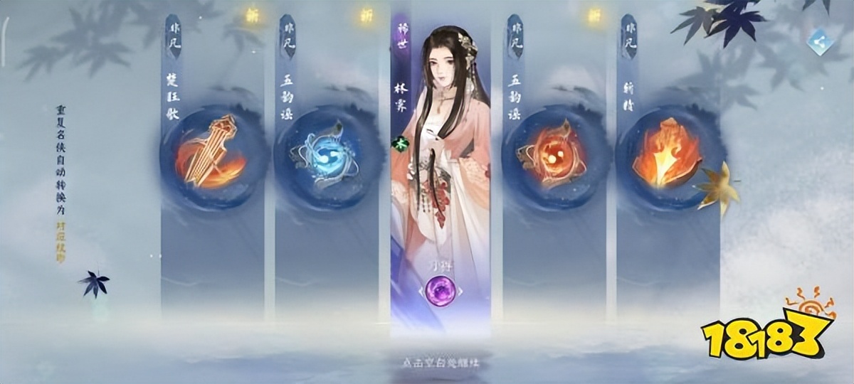 逆水寒手游2测发放多少资格,逆水寒手游二测资格发放时间