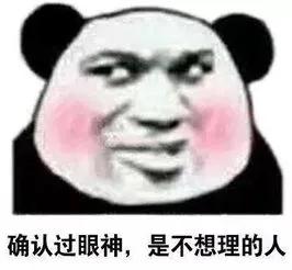 如何高情商回复亲戚找茬,怎么高情商回怼亲戚说孩子霸道