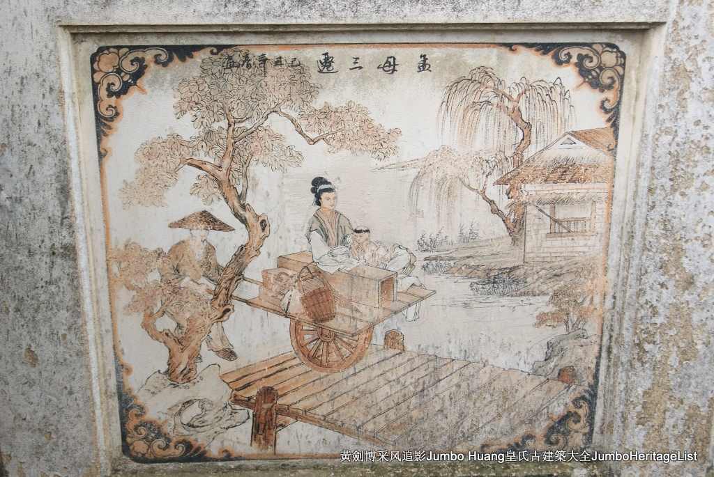 第3379回：秘密大营救会新楼，叶亚来周田碧滟楼