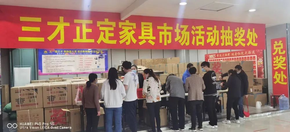 2019年正定县三才家具展销会,正定三才家具五一活动