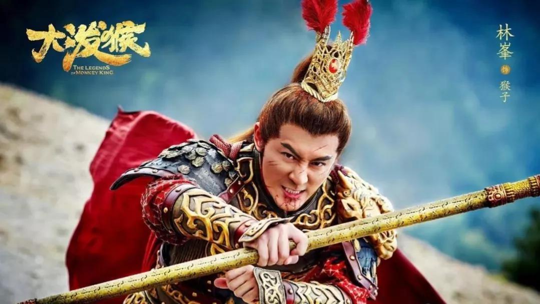 魔改经典、妆造雷人,《大泼猴》被压6年后播出,网络上一片骂声