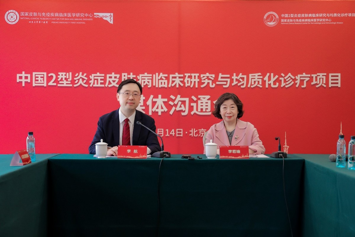 2型炎症性疾病有哪些,近10年皮肤病治疗新动态