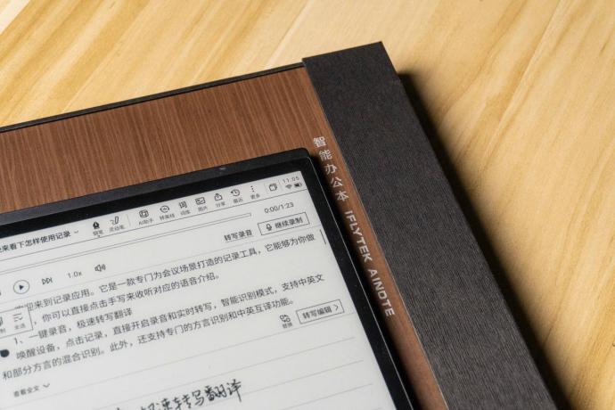 科大讯飞智能办公本Air深度评测,科大讯飞ai办公本x3