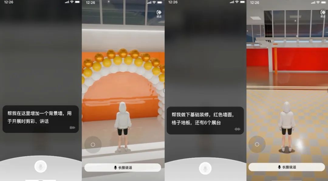 手机天猫3d空间,手机天猫怎么找3元3件