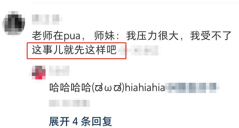 现在的00后太勇了，开始整顿学术圈，句句真诚却怼得导师说不出话