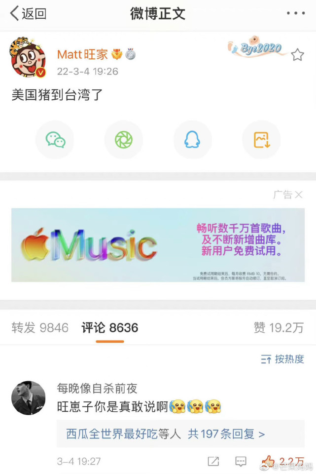 爱国台企有哪些,旺旺台企