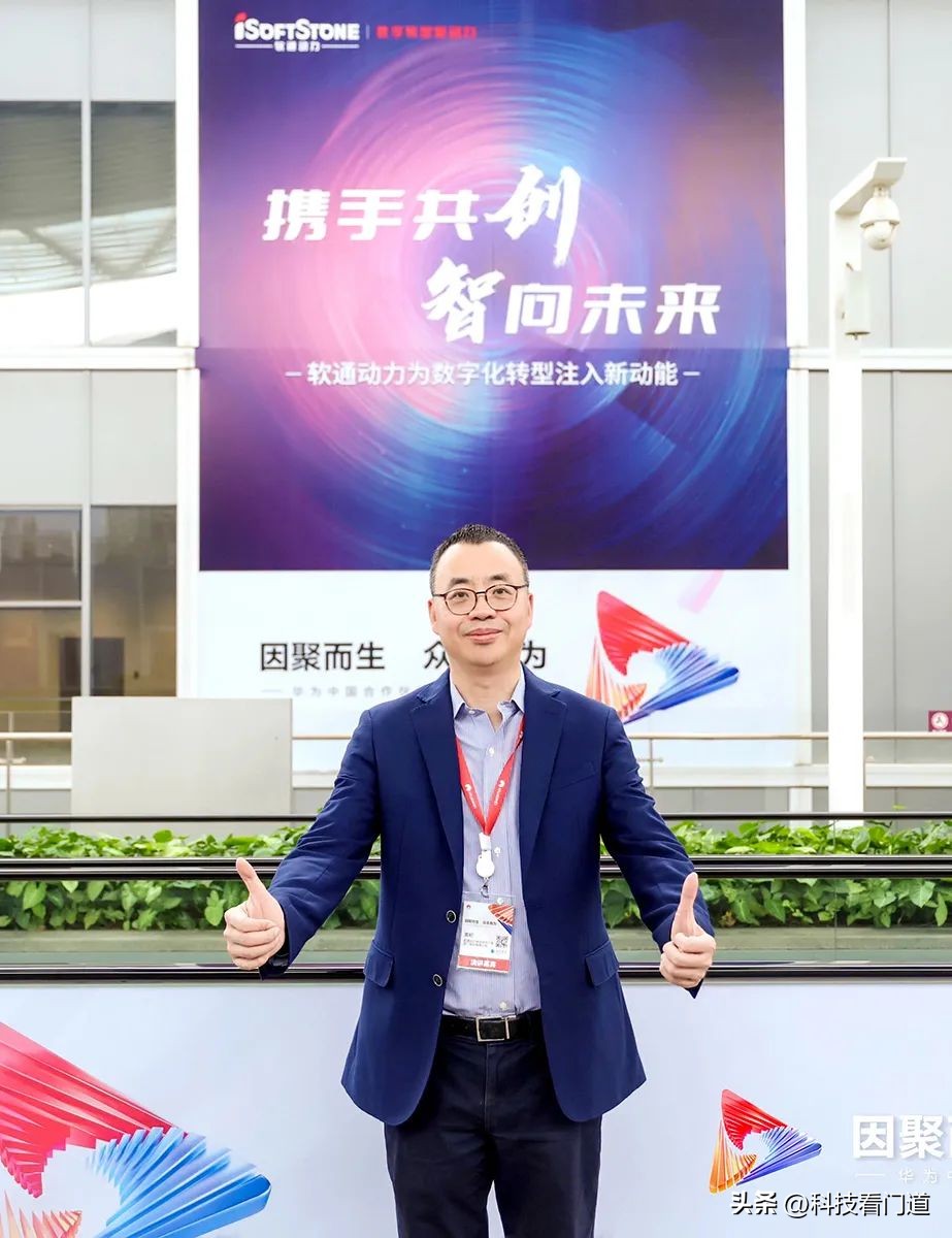 软通动力与华为签约合作,软通动力华为外包靠谱吗