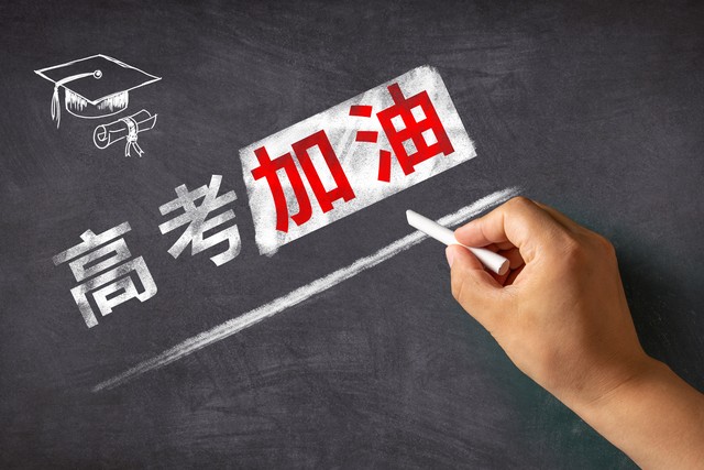 河北历史组投档线2022公布,河北2023年高考法学专业投档线