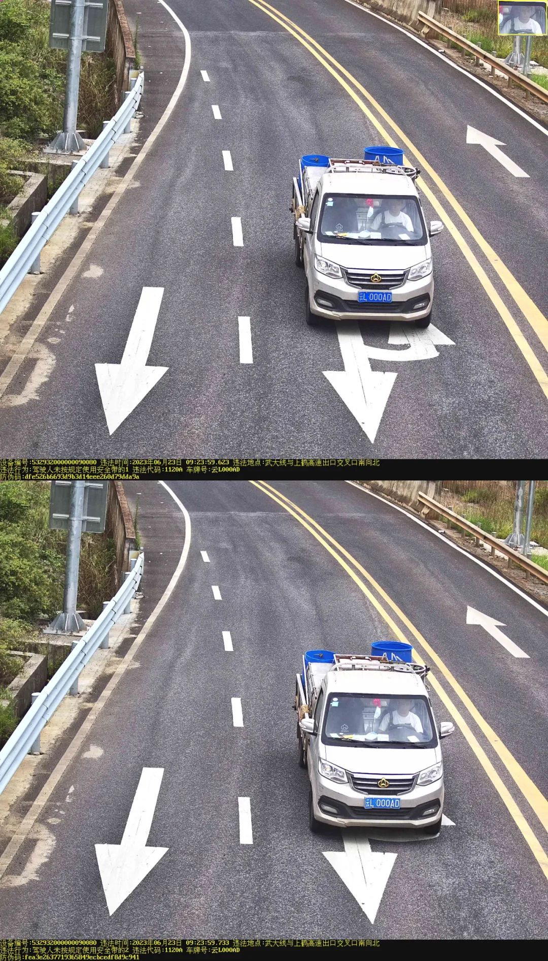 云南鹤庆：不系安全带曝光来了看看都有谁“上镜”!