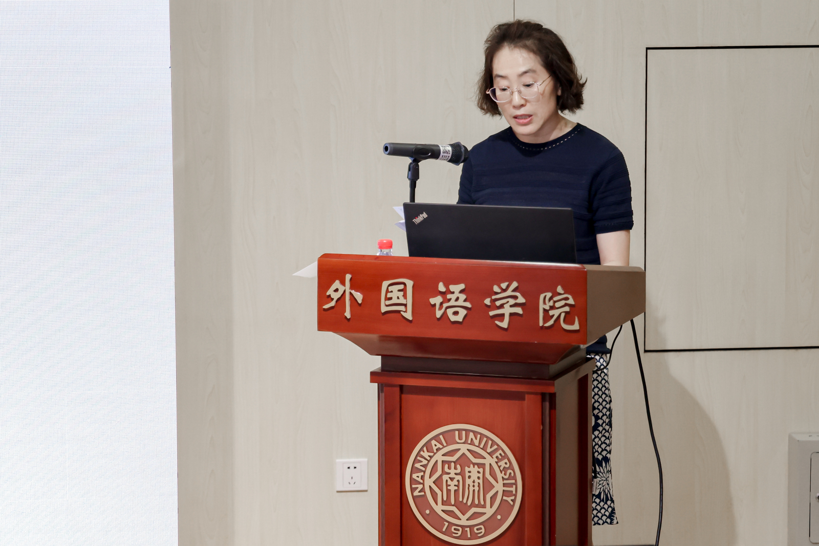 鍏ㄥ浗淇勮澶т細,淇勮瀛︽湳浼氳