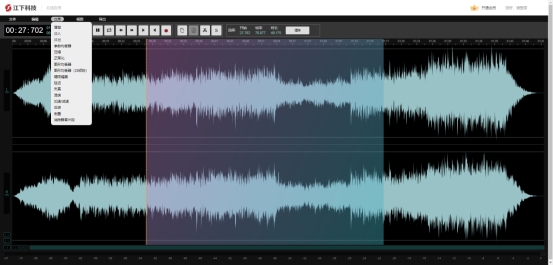 音乐如何剪辑用哪个软件,什么软件可以剪辑音乐合成音乐