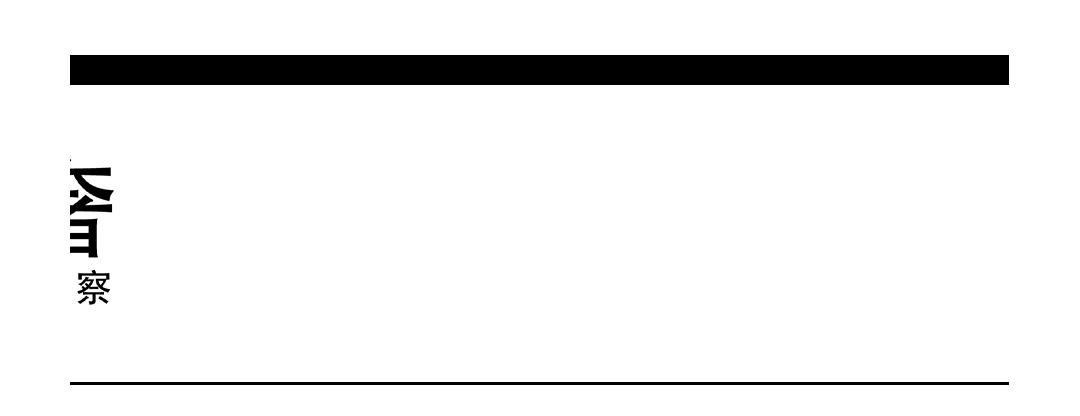SocialEdition|赫莲娜xManner；INTOYOUx瑞幸；BOSS七夕活动