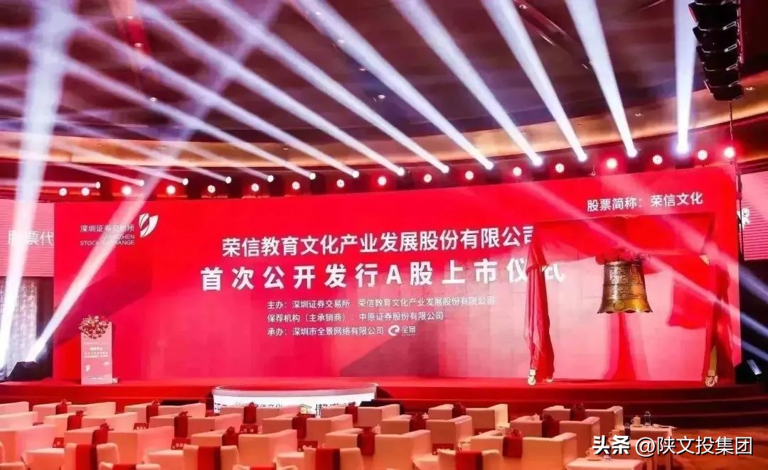 陕文投集团公司排名,陕文投集团公司效益