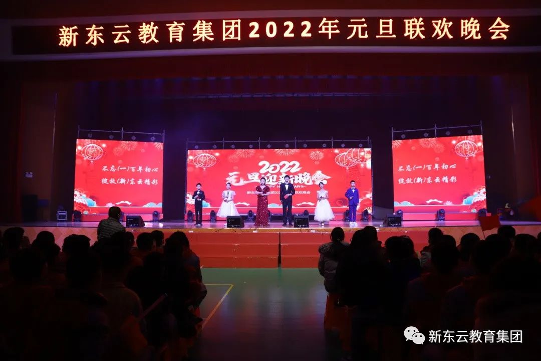 新东云高中收费标准,阳信新东云教育集团招生简章