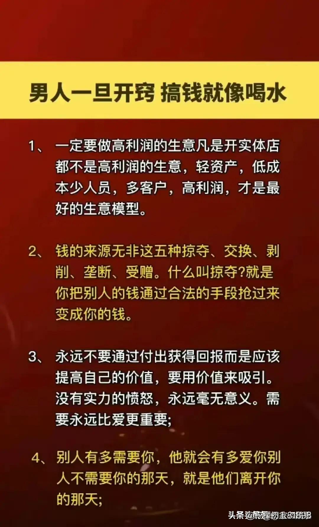 女人摸你的身体不同部位，有不同暗示！来了解一下