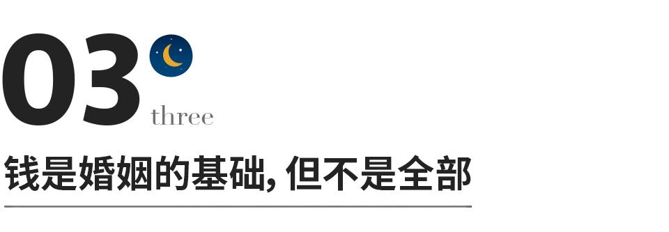 “没钱的婚姻能幸福吗？”我采访了100对夫妻，揭开那些扎心真相