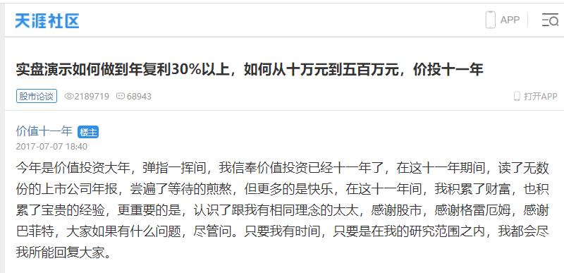 靠抄袭发家致富,靠抄袭挣钱