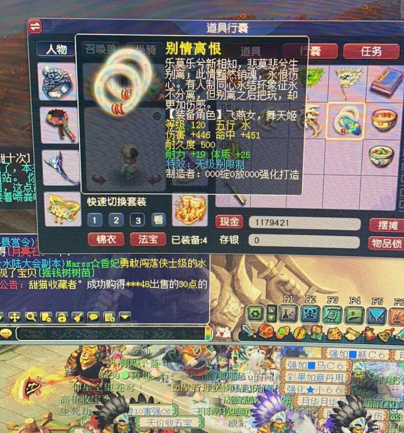 梦幻西游武器无级别限制永不磨损,梦幻西游150级无级别永不磨损武器