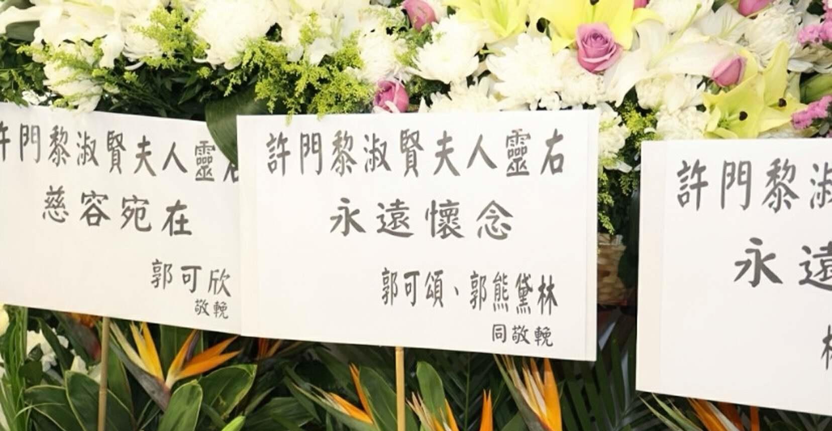 香港知名女星举行设灵仪式，彩色遗照曝光，烧炭自杀身亡年仅46岁