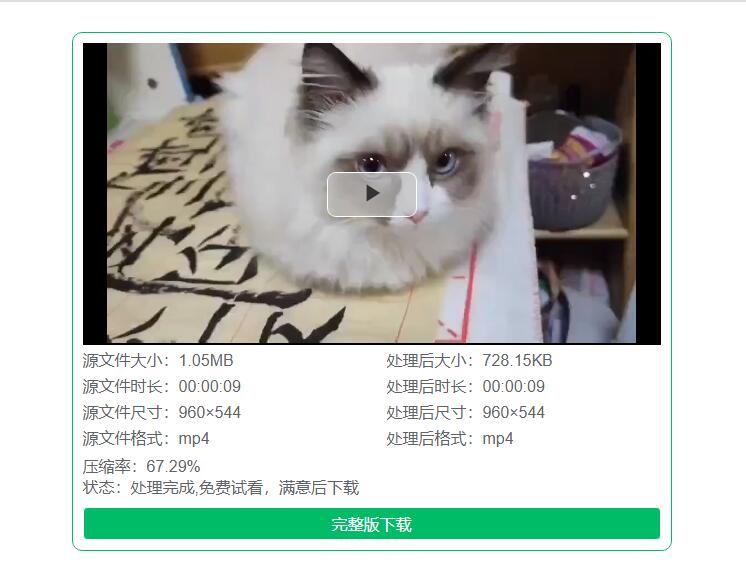 手机视频压缩怎么压缩最小,苹果手机视频怎么压缩变小