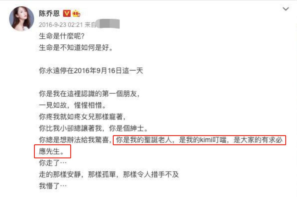 乔任梁抑郁症突发情况,乔任梁母亲四年才走出丧子之痛