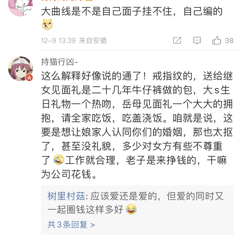 具俊晔谈与大s当年绯闻,具俊晔曝大s花钱大方