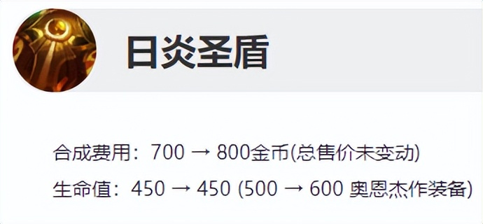 慎什么时候出t2,lol慎超帅救场