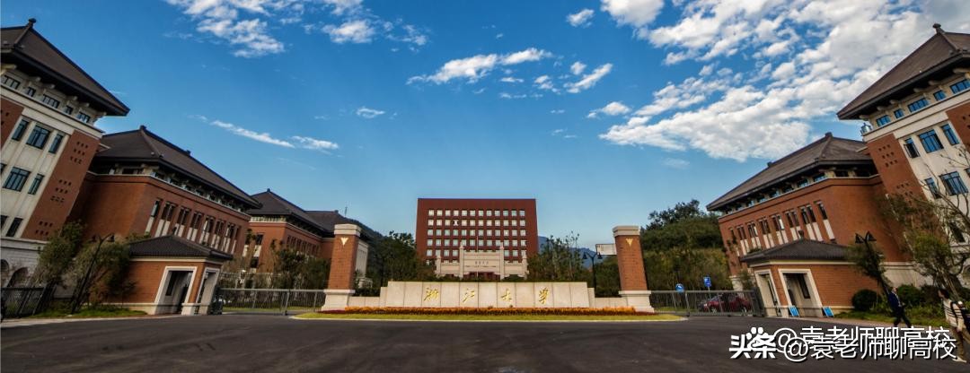 复旦、上交、浙大、南大和中科大，大名鼎鼎的华东五校怎么选？