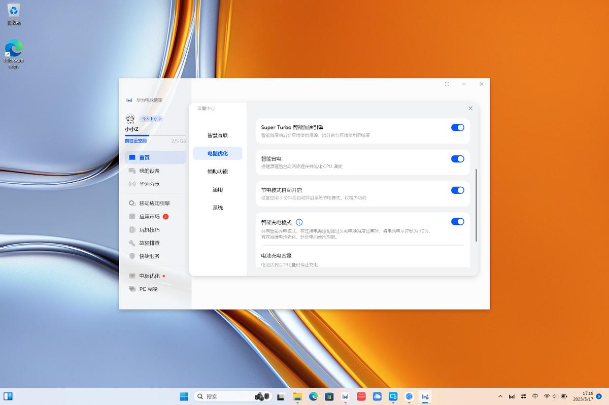 华为matebook14语言翻译,华为matebook16如何实现实时翻译