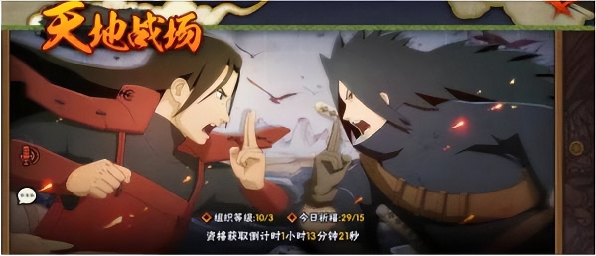 火影忍者手游金币怎么快速获得,火影忍者手游金币怎样快速获得