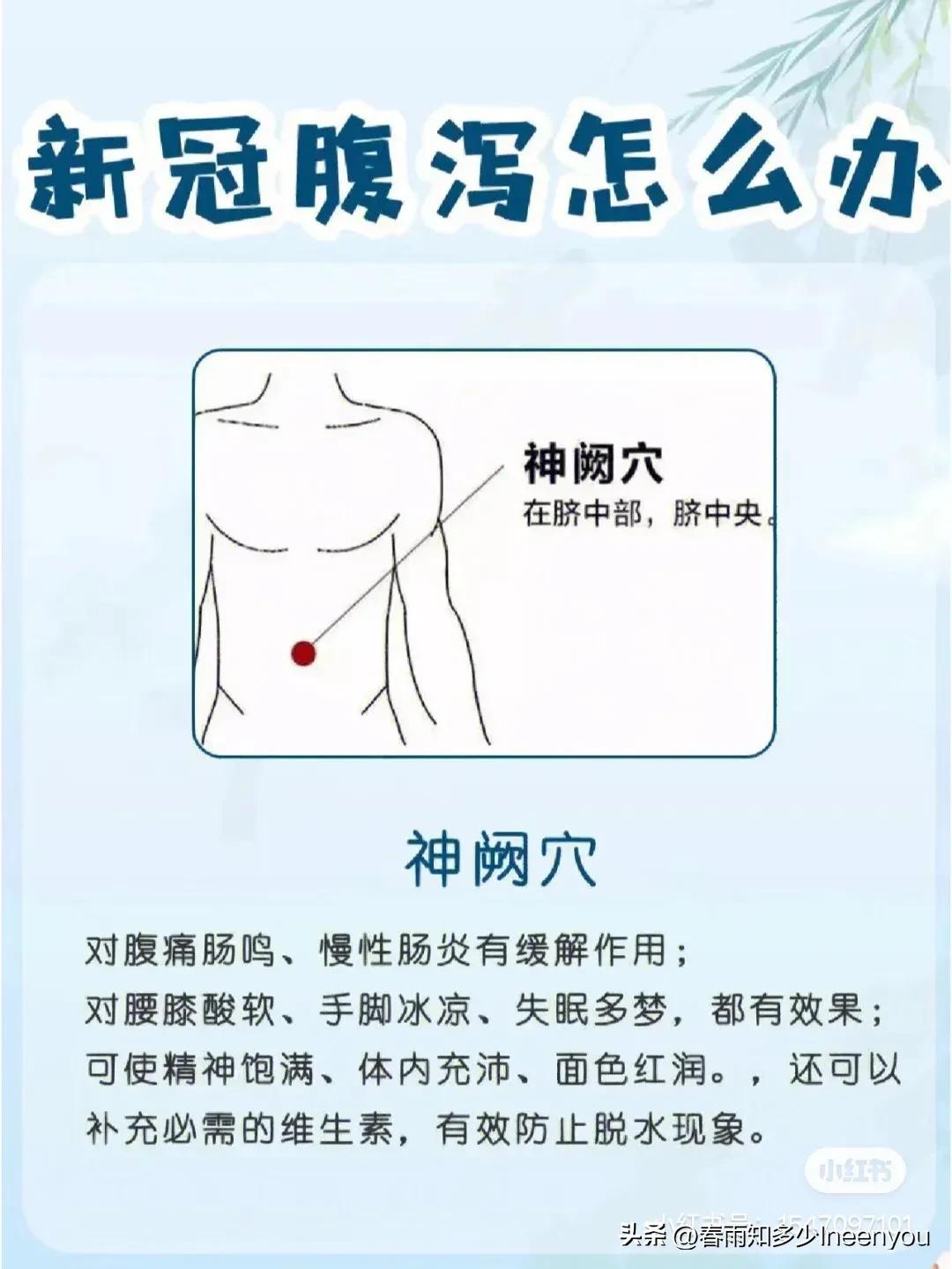 新冠腹泻很严重怎么办,新冠腹泻怎么办吃什么好点