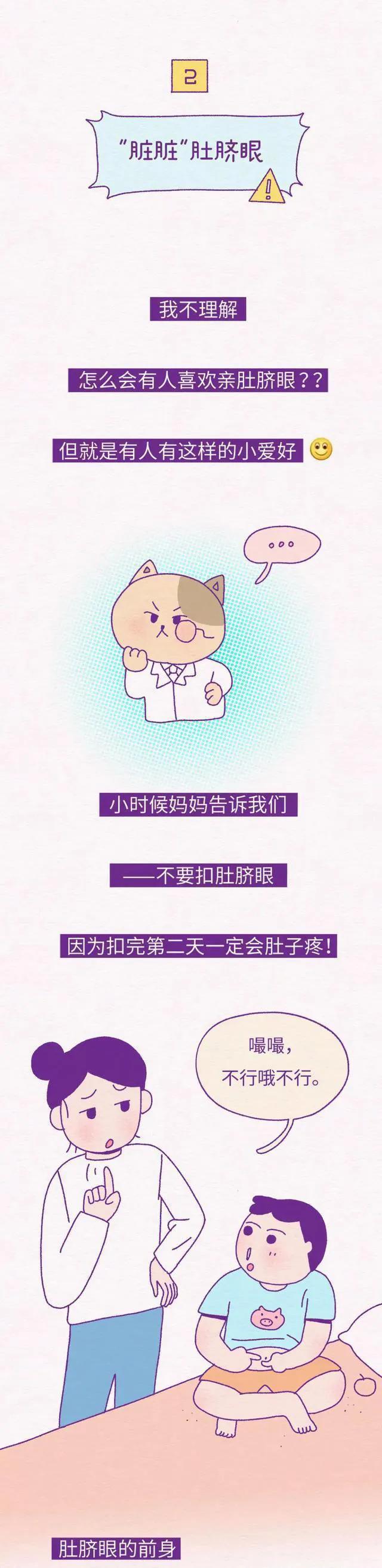 不要随便亲吻女生的脚，或许会发生“社死”现象，网友：单身真好