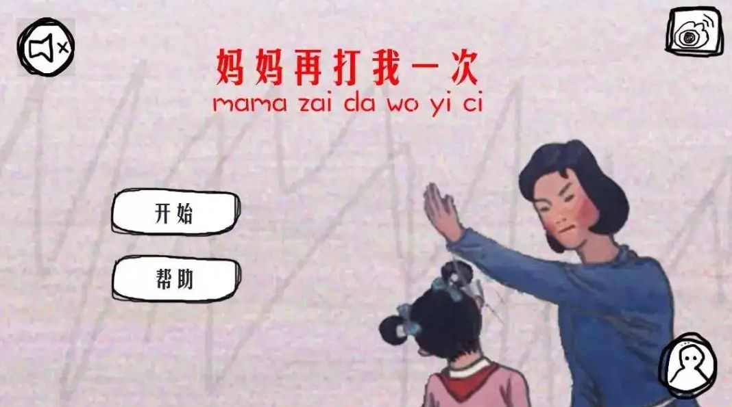 瞬息全宇宙——美国亚裔版的你好，李焕英