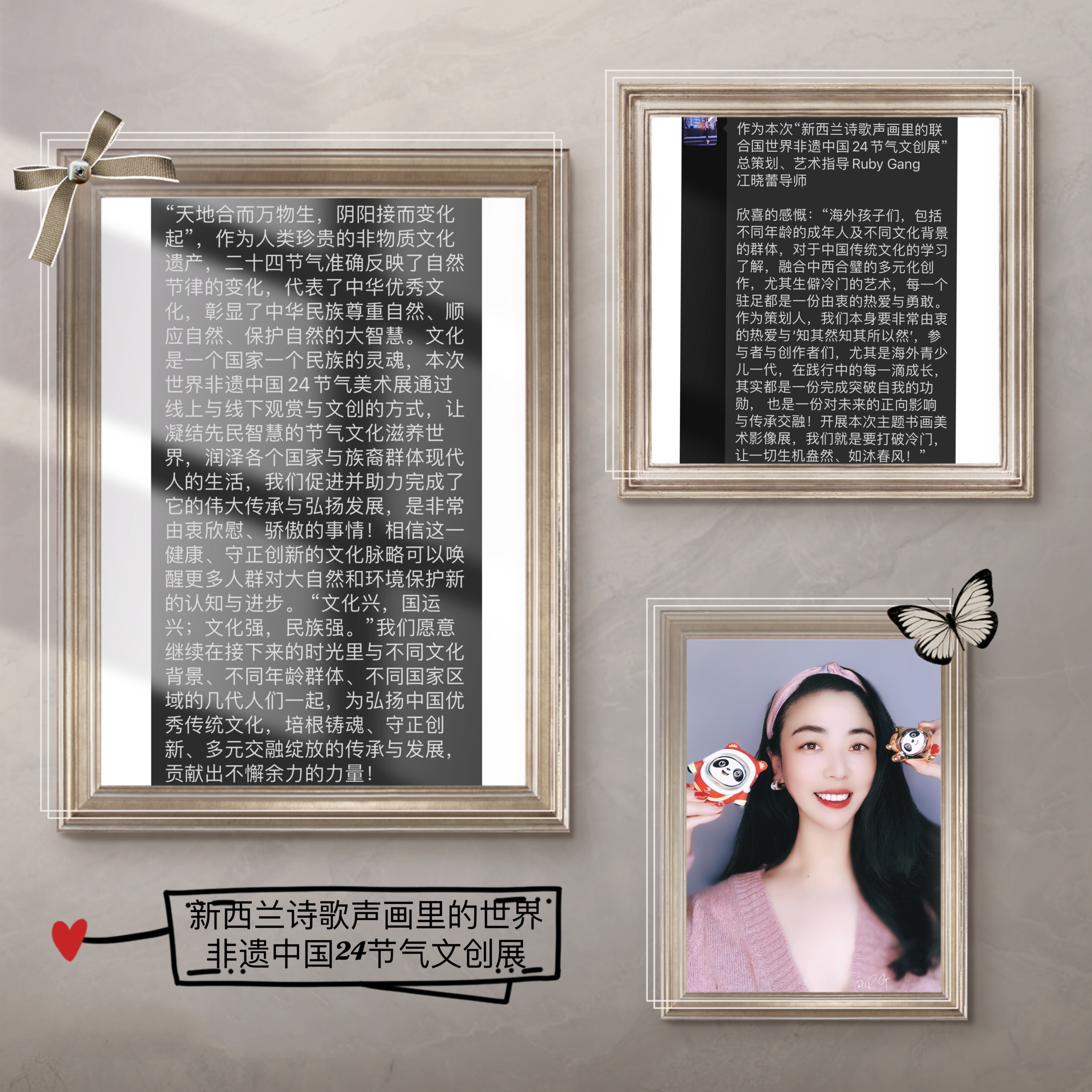 国际中文日谷雨,谷雨节气和联合国语言日