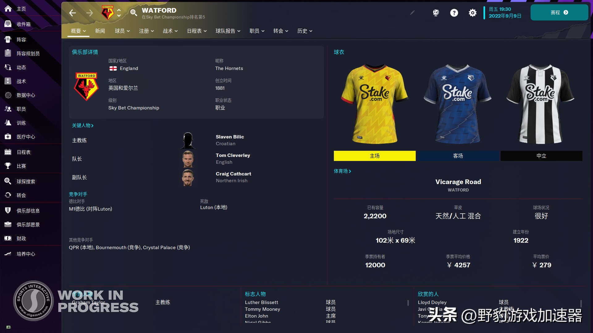 足球经理2023配置要求,足球经理2023设置推荐