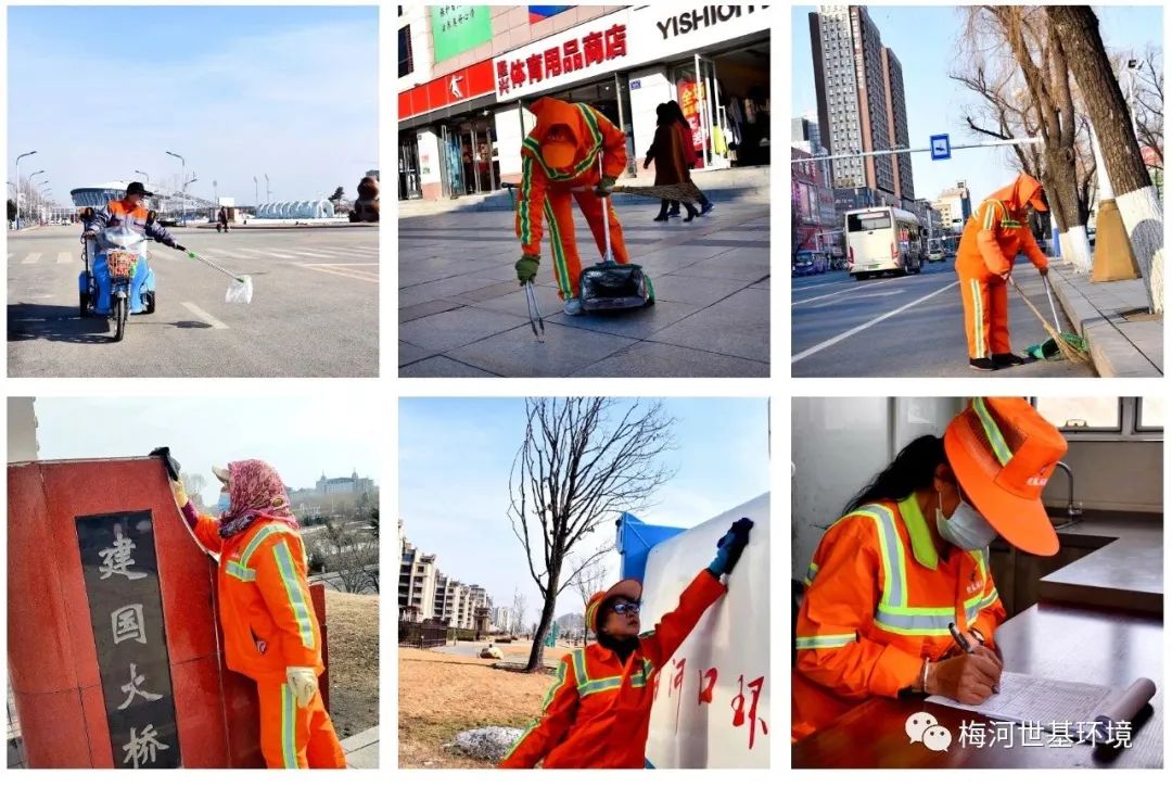 【世基环境】致敬梅城“黄玫瑰”——女神节快乐