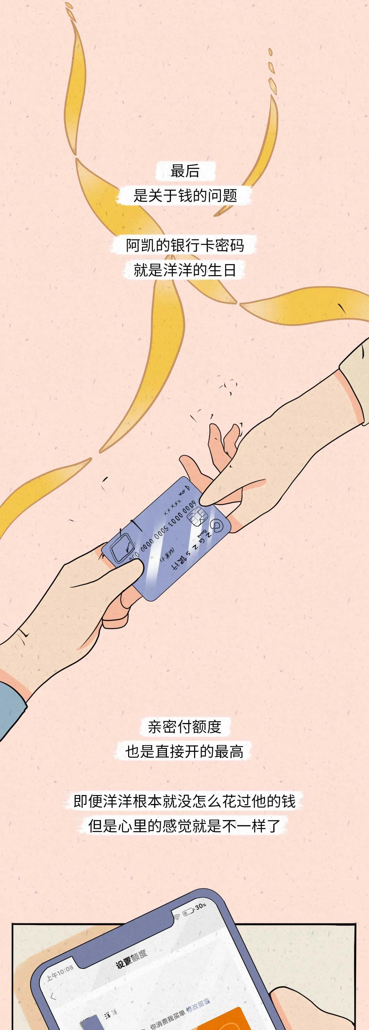 男生让你碰他的戒指,哪些肢体接触可看出男人喜欢你