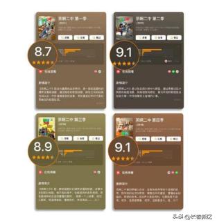 茶啊二中大电影致敬经典作品,茶啊二中电影感动老师