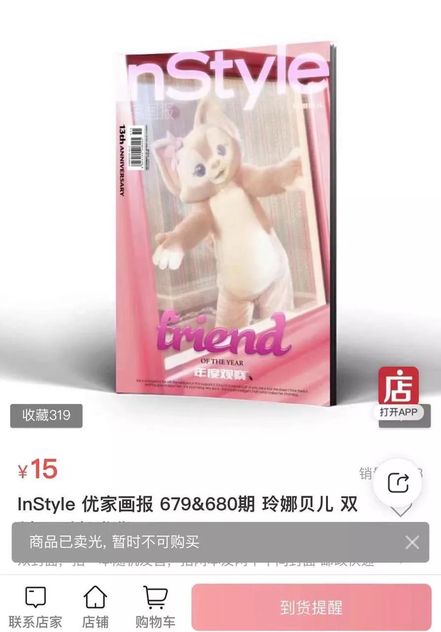 迪士尼玲娜贝儿正版和仿版区别,玲娜贝儿有迪士尼作品吗