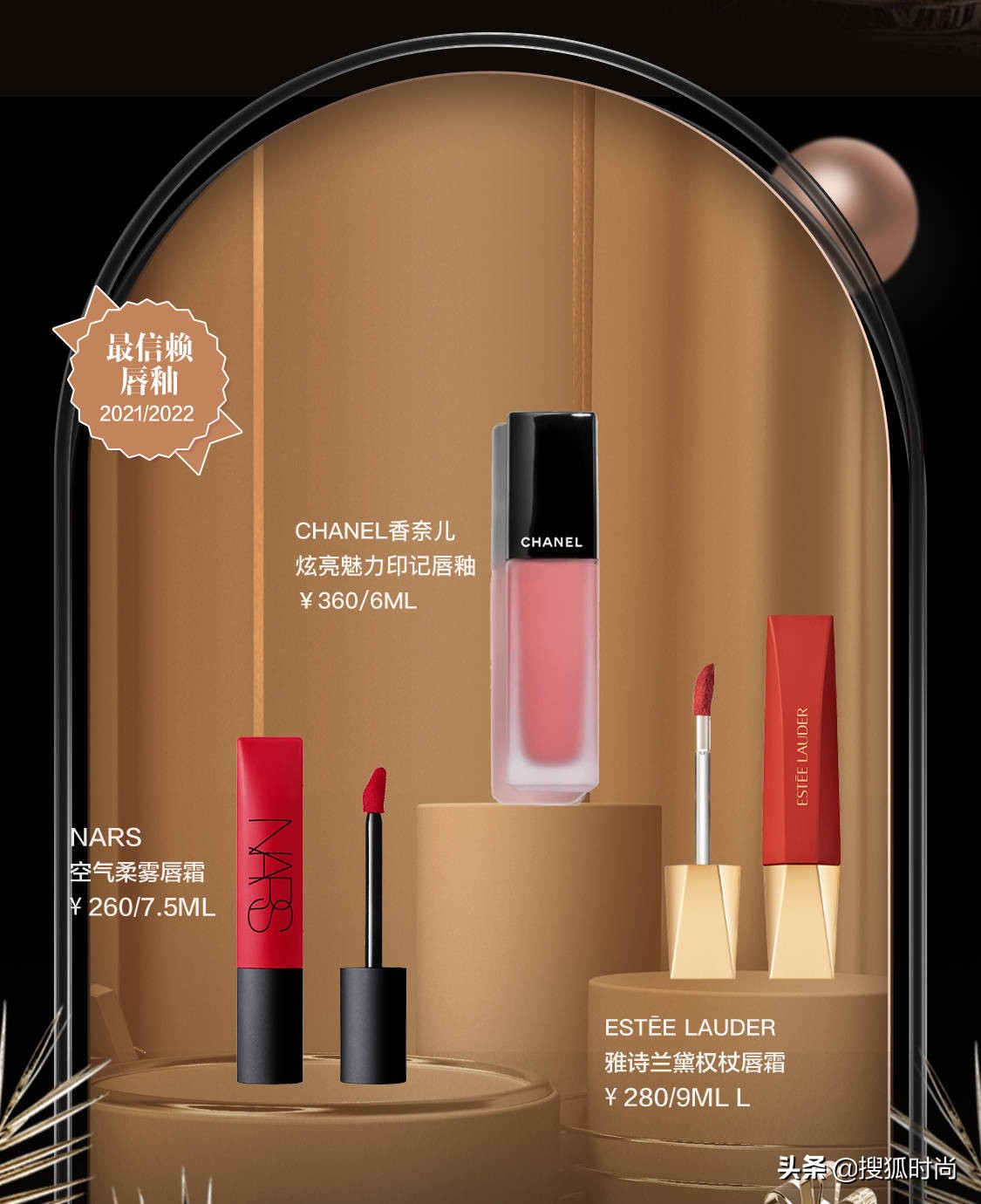 2020最好用彩妆单品推荐,2021年度最受欢迎的彩妆