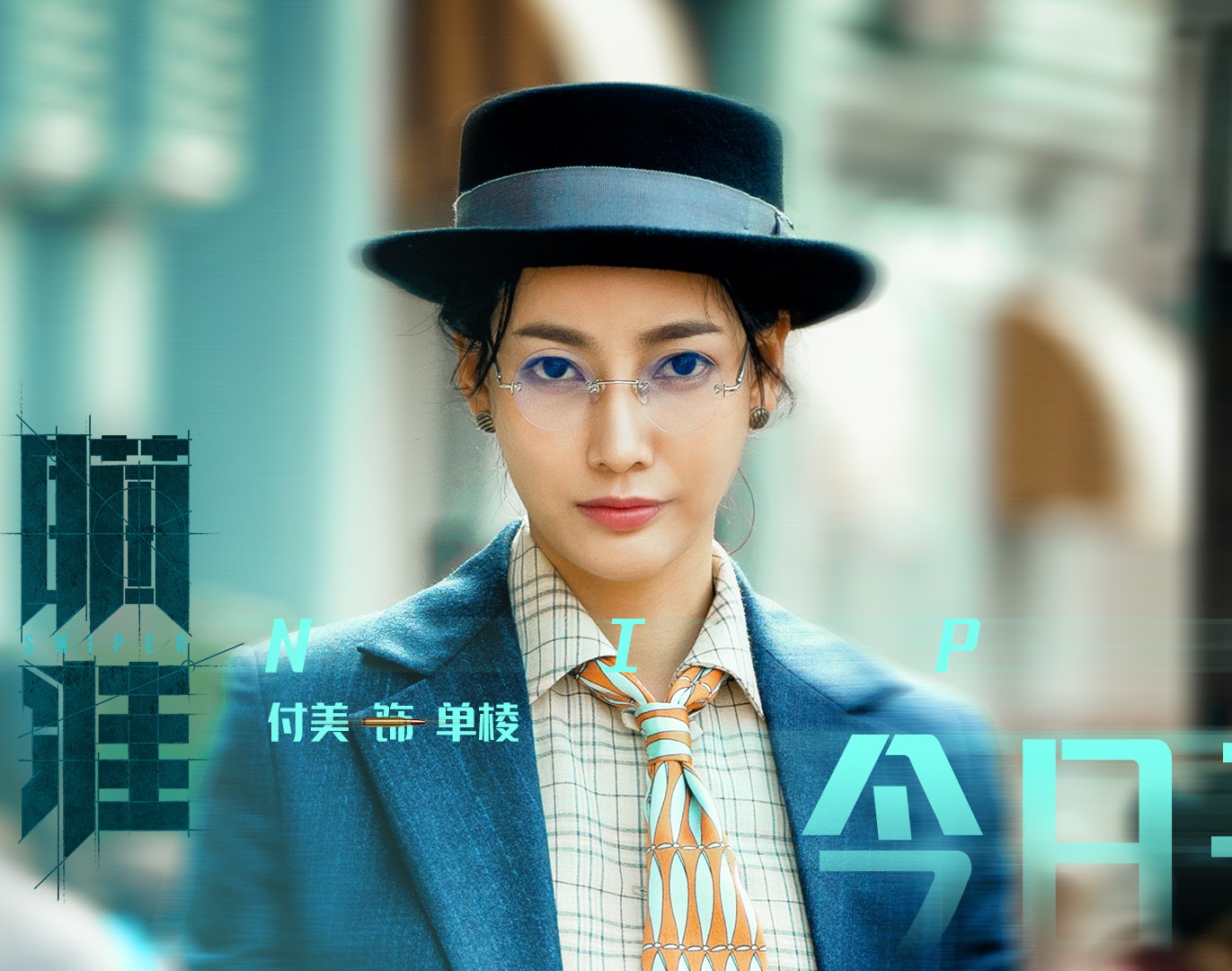 盘点5部好评如潮的谍战剧,给近3年热播的五部谍战剧排个名