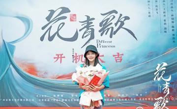 甜美歌姬,甜美歌声兔子牙