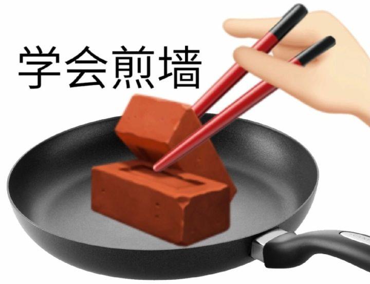 谐音梗爆笑大合集,笑死了这是我见过最搞笑的谐音梗