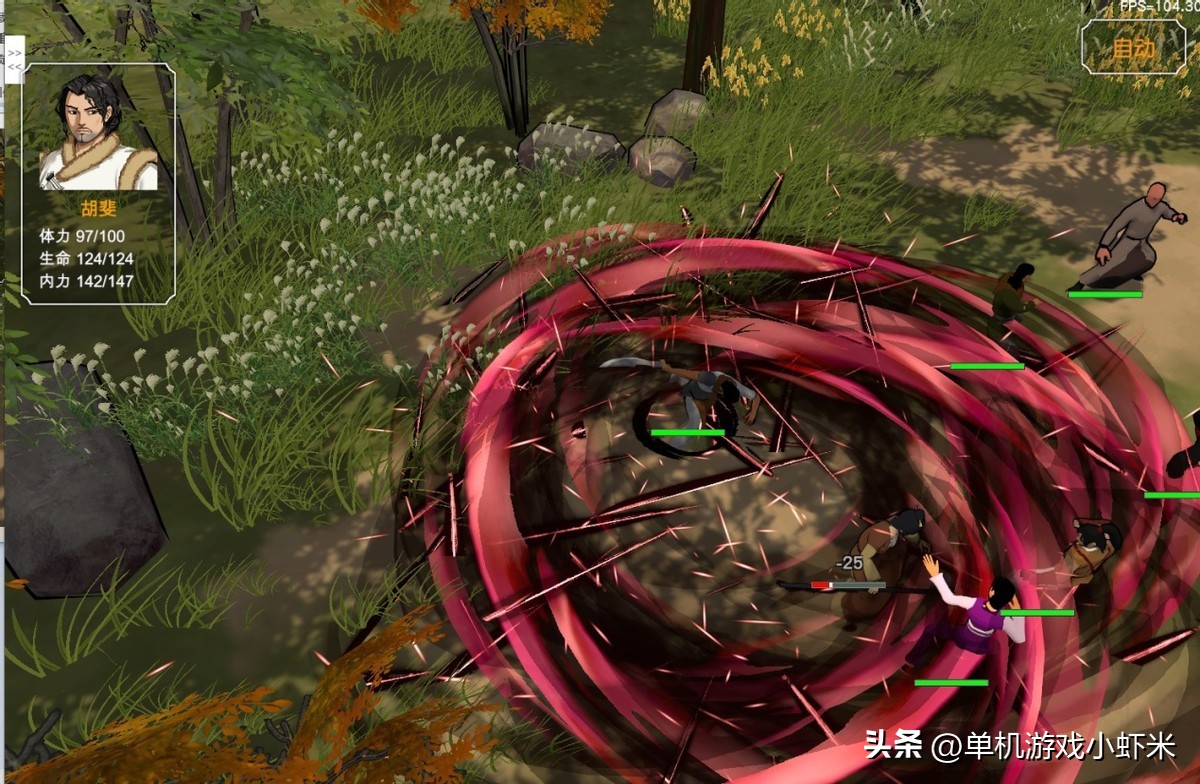 金庸群侠传打正派十大高手,金庸群侠传3d十大善人打不过