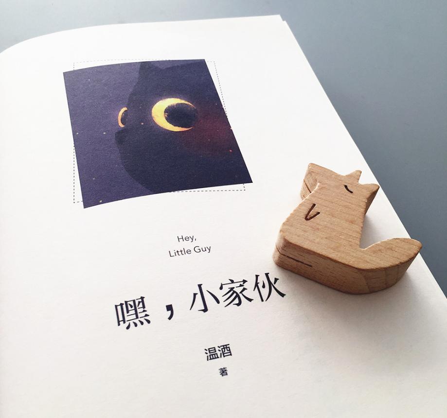 2022年这棵树上的最后一片叶，我将留给《嘿，小家伙》