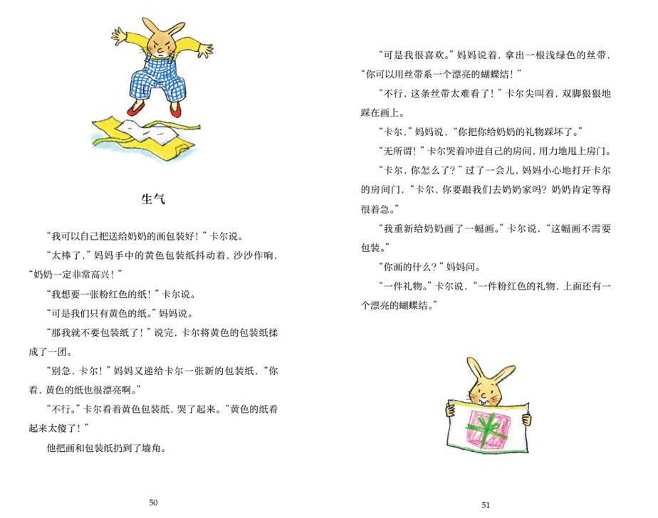 成长不止有欢笑还有泪水,成长不止快乐不止