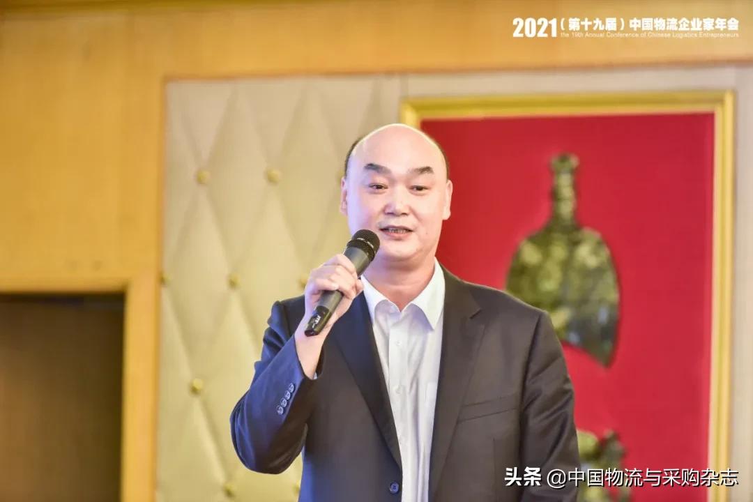 「年会论坛演讲」​中铁物贸昌选：开展数平化转型，建设现代供应链物流企业