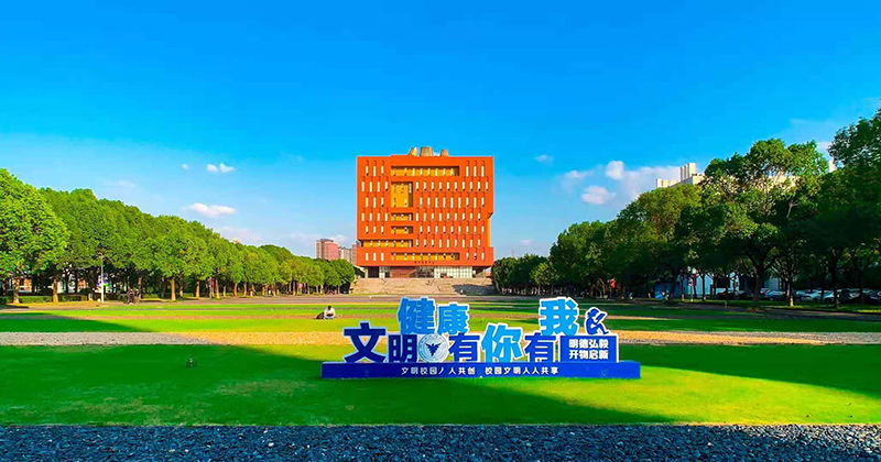 浙江理工大学宁波企业校招,浙大宁波理工学院计算机人才引进
